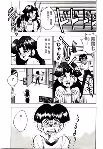 Page 69 of HAPPY END - preview thumbnail