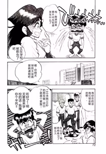 Page 70 of HAPPY END - preview thumbnail