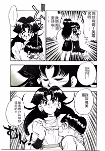 Page 71 of HAPPY END - preview thumbnail