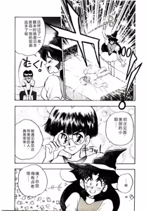 Page 73 of HAPPY END - preview thumbnail