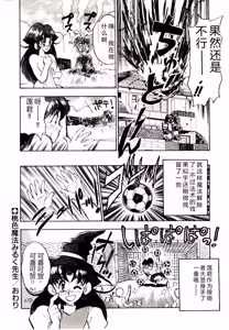 Page 80 of HAPPY END - preview thumbnail