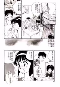 Page 8 of HAPPY END - preview thumbnail