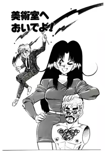 Page 81 of HAPPY END - preview thumbnail