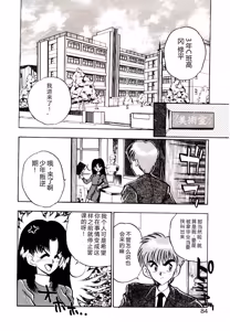 Page 82 of HAPPY END - preview thumbnail