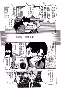Page 84 of HAPPY END - preview thumbnail
