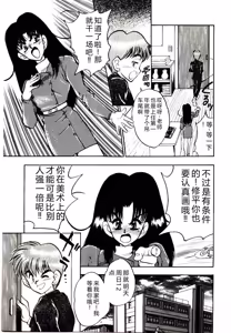 Page 85 of HAPPY END - preview thumbnail