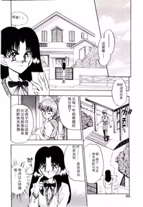 Page 86 of HAPPY END - preview thumbnail