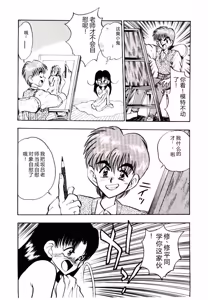Page 88 of HAPPY END - preview thumbnail