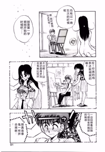Page 89 of HAPPY END - preview thumbnail