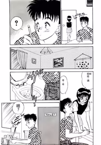 Page 9 of HAPPY END - preview thumbnail