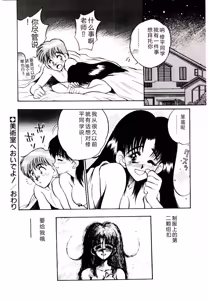 Page 96 of HAPPY END - preview thumbnail
