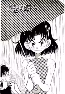 Page 97 of HAPPY END - preview thumbnail