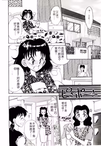 Page 98 of HAPPY END - preview thumbnail