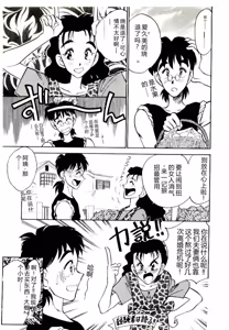 Page 99 of HAPPY END - preview thumbnail
