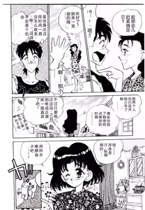 Page 100 of HAPPY END - preview thumbnail