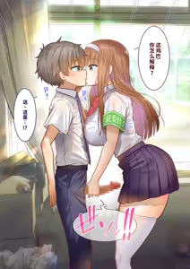 Page 107 of Inaka ni Kanojo ga Iru Boku o Tokyo no Classmate ga Netorou to Shite Kuru 3 - preview thumbnail