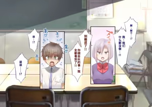 Page 123 of Inaka ni Kanojo ga Iru Boku o Tokyo no Classmate ga Netorou to Shite Kuru 3 - preview thumbnail