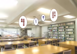 Page 29 of Inaka ni Kanojo ga Iru Boku o Tokyo no Classmate ga Netorou to Shite Kuru 3 - preview thumbnail