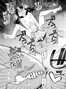 Page 214 of オタク女友達と毎日だらだら遊んだりセックスしたりするだけ - preview thumbnail