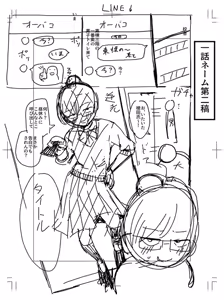 Page 244 of オタク女友達と毎日だらだら遊んだりセックスしたりするだけ - preview thumbnail