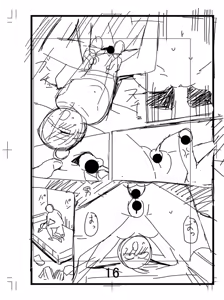 Page 259 of オタク女友達と毎日だらだら遊んだりセックスしたりするだけ - preview thumbnail