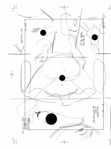 Page 300 of オタク女友達と毎日だらだら遊んだりセックスしたりするだけ - preview thumbnail