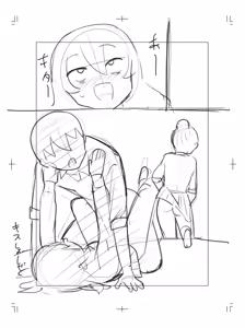 Page 326 of オタク女友達と毎日だらだら遊んだりセックスしたりするだけ - preview thumbnail