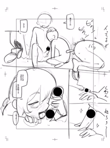 Page 335 of オタク女友達と毎日だらだら遊んだりセックスしたりするだけ - preview thumbnail