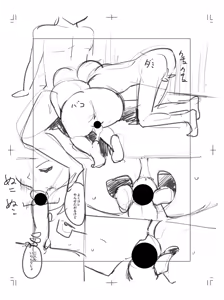 Page 337 of オタク女友達と毎日だらだら遊んだりセックスしたりするだけ - preview thumbnail