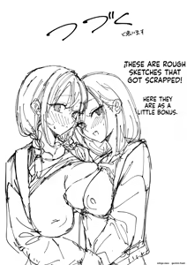 Page 148 of Minna ga Dare kato Tsukiaeru Made no Hanashi - preview thumbnail