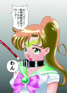 Page 14 of Mesuinu Choukyou Jupiter - preview thumbnail