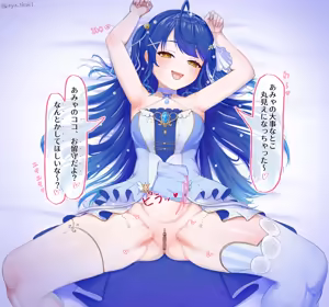 Page 5 of 3D新衣装になったammyといっぱいシちゃう - preview thumbnail
