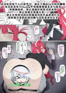 【day个人汉化】[4UU] 『ツンデレメイド⭐︎トリ子ちゃん』 — hentai manga cover on Fhentai