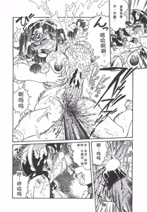 Page 130 of Shoujo Choukyouroku - preview thumbnail