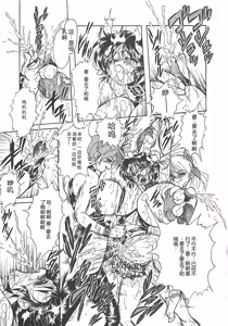 Page 159 of Shoujo Choukyouroku - preview thumbnail