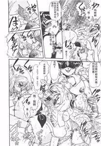 Page 44 of Shoujo Choukyouroku - preview thumbnail