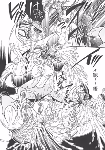 Page 58 of Shoujo Choukyouroku - preview thumbnail