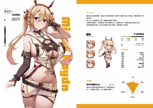 Page 108 of 缶子@Fanbox/CG集発売 (8307536) 2026.10.01 - preview thumbnail