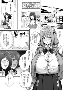 Page 180 of 缶子@Fanbox/CG集発売 (8307536) 2026.10.01 - preview thumbnail