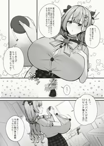 Page 257 of 缶子@Fanbox/CG集発売 (8307536) 2026.10.01 - preview thumbnail