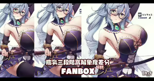 Page 316 of 缶子@Fanbox/CG集発売 (8307536) 2026.10.01 - preview thumbnail