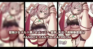 Page 419 of 缶子@Fanbox/CG集発売 (8307536) 2026.10.01 - preview thumbnail