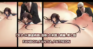 Page 510 of 缶子@Fanbox/CG集発売 (8307536) 2026.10.01 - preview thumbnail