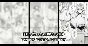 Page 580 of 缶子@Fanbox/CG集発売 (8307536) 2026.10.01 - preview thumbnail