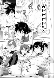 Page 163 of Mizuryu Kei - preview thumbnail