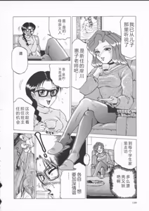 Page 124 of In-Ju - preview thumbnail
