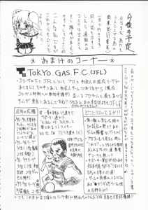 Page 178 of In-Ju - preview thumbnail