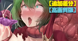 Page 1336 of Artist - ストれるか - preview thumbnail