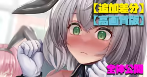 Page 1724 of Artist - ストれるか - preview thumbnail