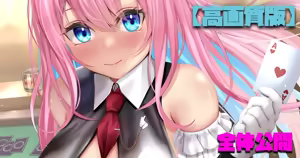 Page 1835 of Artist - ストれるか - preview thumbnail